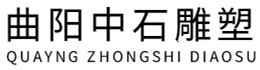 Quyang  Zhongshi  Kivi  Skulptuur  Co.,  Ltd.